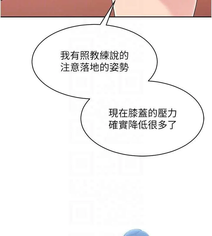 Setup!排球少女第24話-必須中止連敗!