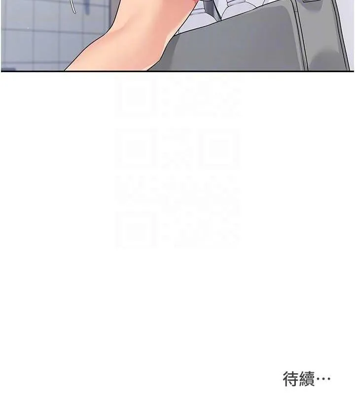 Setup!排球少女-第24話-必須中止連敗! - 图片 143