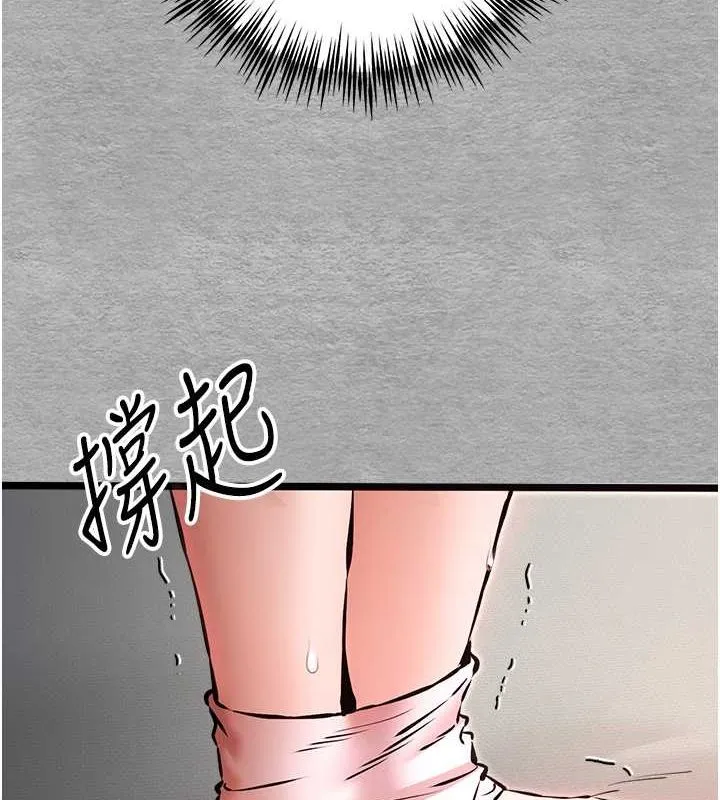 初次深交，请多指教-第77話-任我洩慾的肉便器 - 图片 7