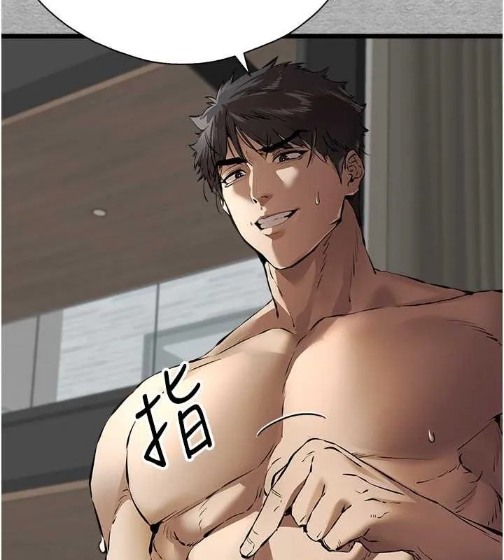 初次深交，请多指教-第77話-任我洩慾的肉便器 - 图片 2