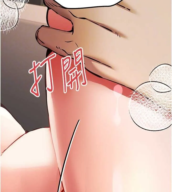 初次深交，请多指教-第77話-任我洩慾的肉便器 - 图片 89