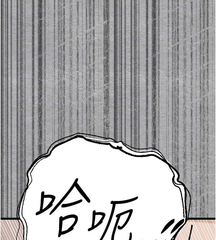 初次深交，請多指教第77話-任我洩慾的肉便器