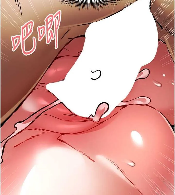 初次深交，请多指教-第77話-任我洩慾的肉便器 - 图片 110