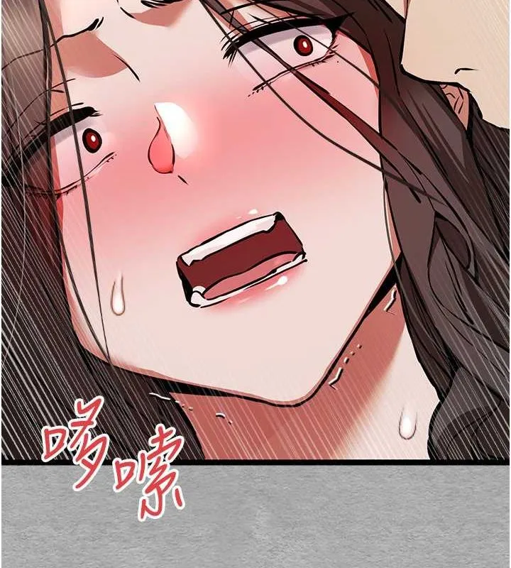初次深交，请多指教-第77話-任我洩慾的肉便器 - 图片 119