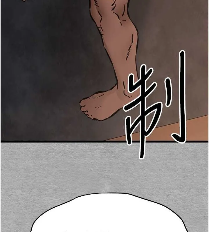 初次深交，请多指教-第77話-任我洩慾的肉便器 - 图片 147