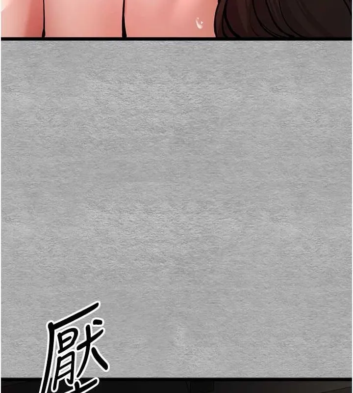 初次深交，请多指教-第77話-任我洩慾的肉便器 - 图片 144
