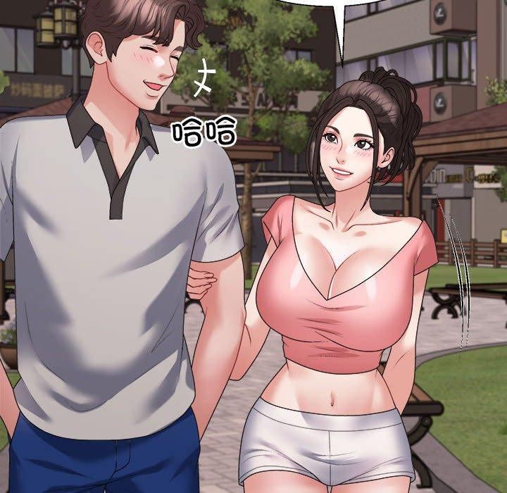 不同寻常的爱第26話