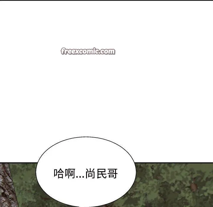 不同寻常的爱第26話