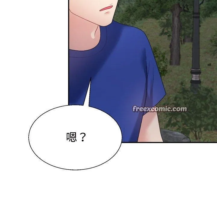 不同寻常的爱-第26話 - 图片 45