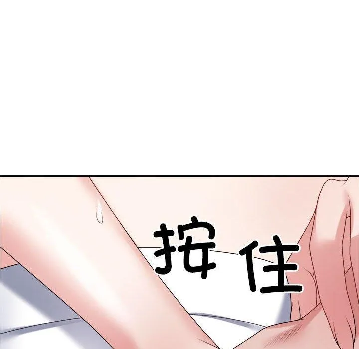 不同寻常的爱第26話
