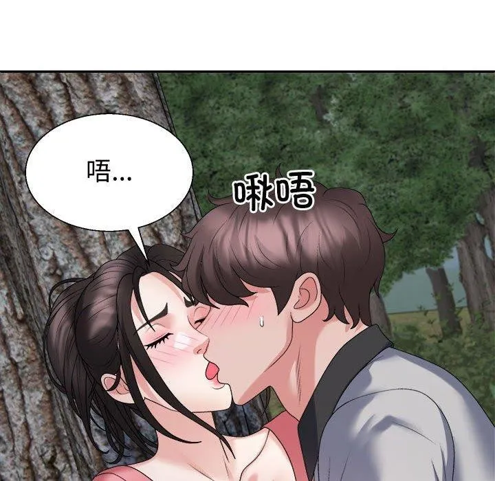 不同寻常的爱-第26話 - 图片 58