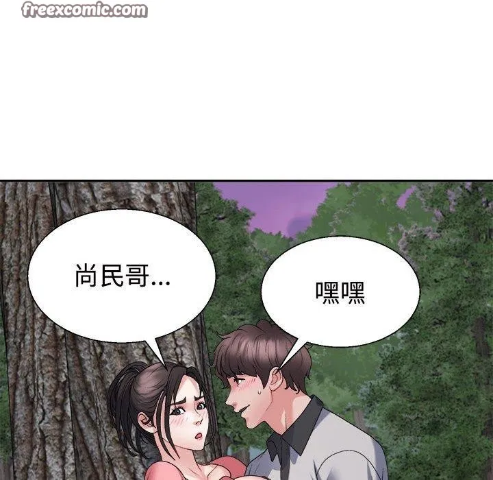 不同寻常的爱-第26話 - 图片 60