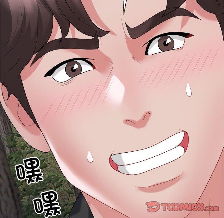 不同寻常的爱第26話