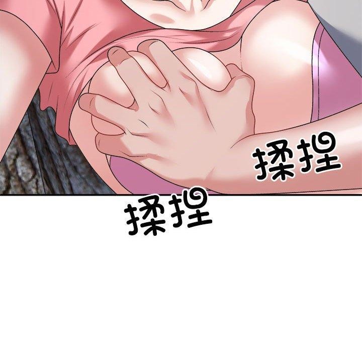 不同寻常的爱第26話