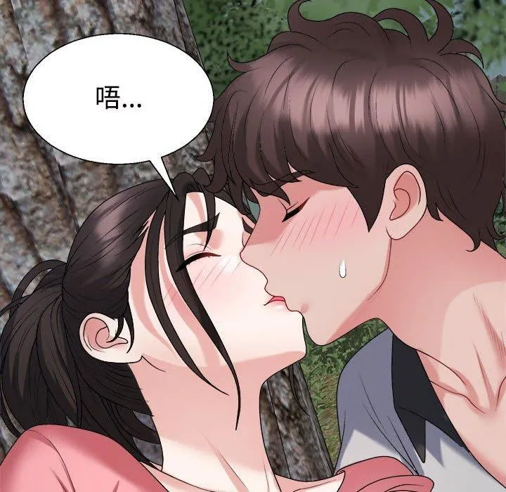 不同寻常的爱第26話