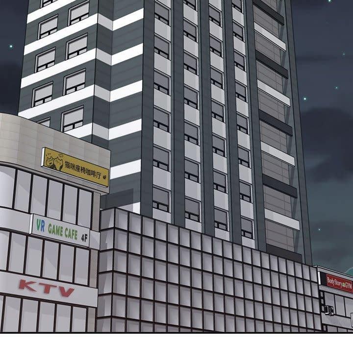 不同寻常的爱第26話