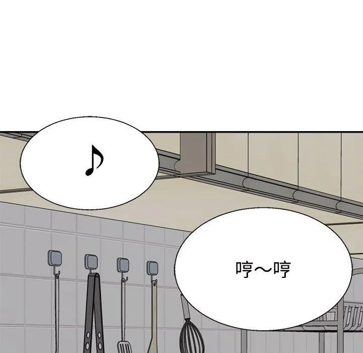 不同寻常的爱第26話