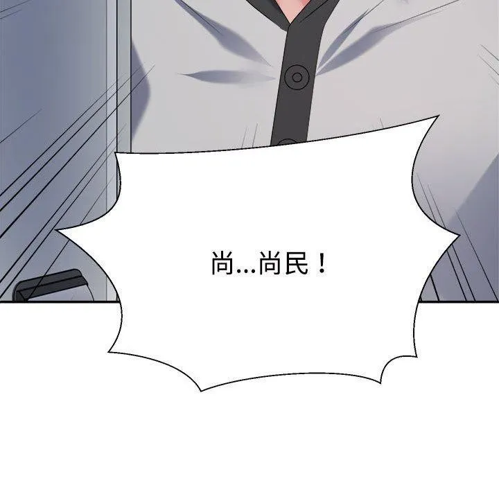 不同寻常的爱第26話