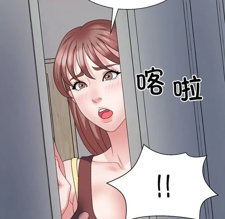 不同寻常的爱-第26話 - 图片 116