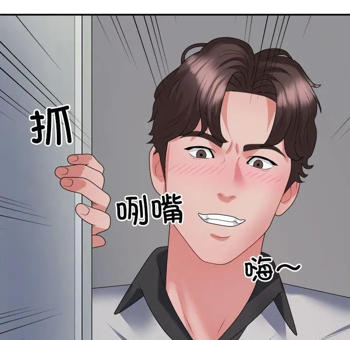 不同寻常的爱-第26話 - 图片 118