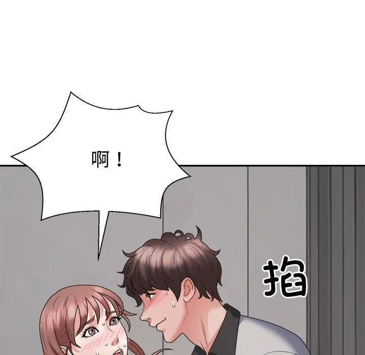 不同寻常的爱第26話