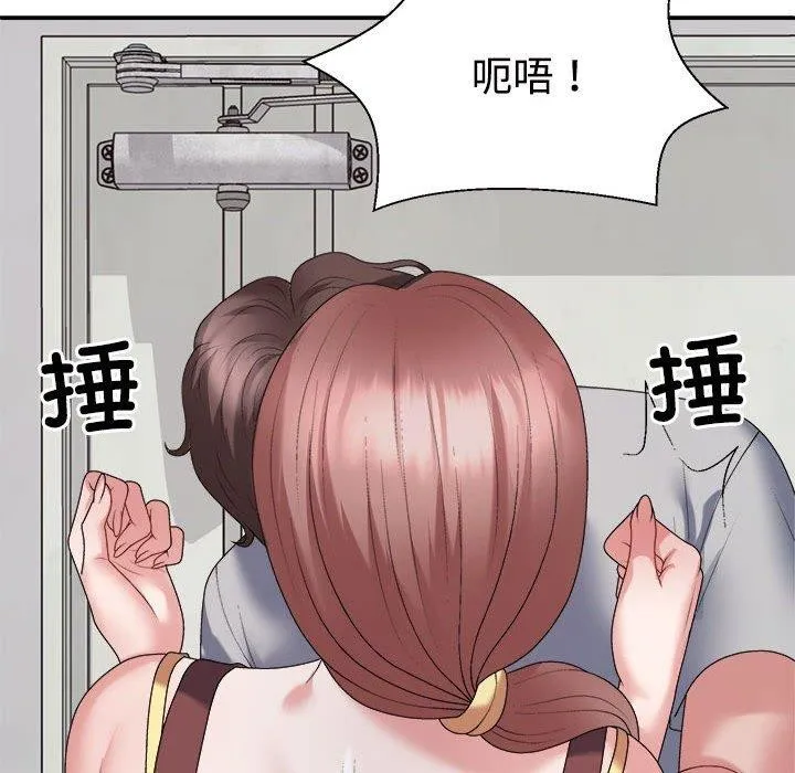 不同寻常的爱-第26話 - 图片 130
