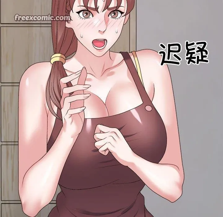 不同寻常的爱第26話