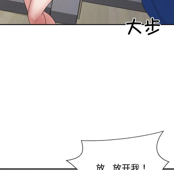 不同寻常的爱第26話