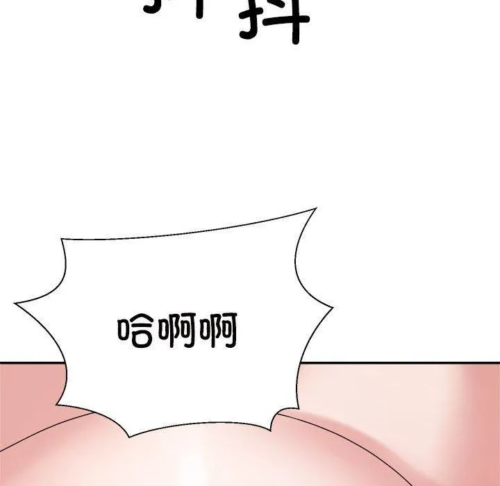 不同寻常的爱-第26話 - 图片 167