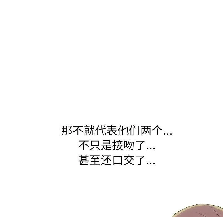 真人实境秀第25話