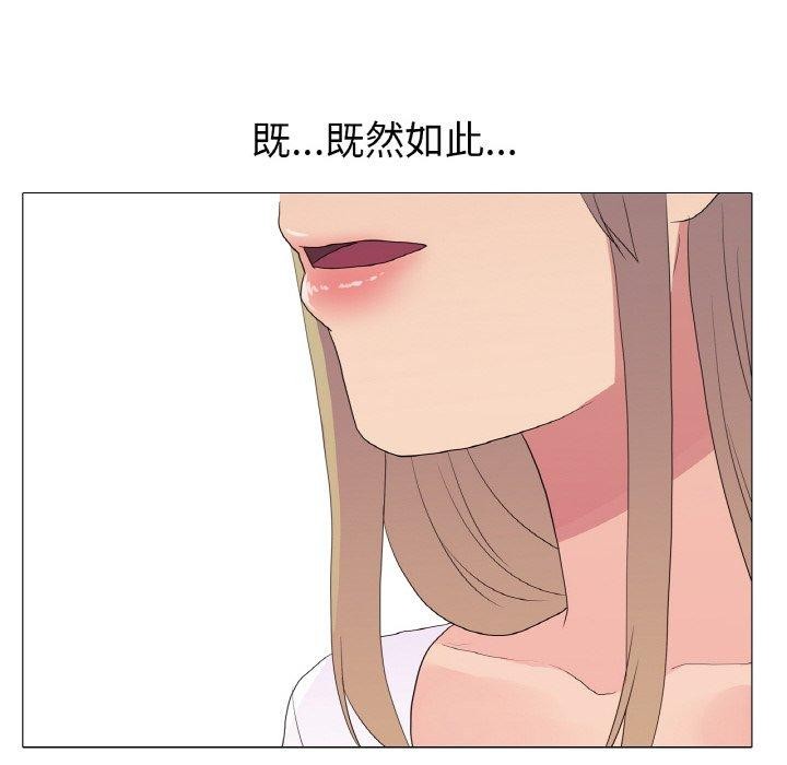 真人实境秀第25話