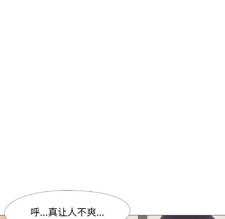 真人实境秀-第25話 - 图片 74