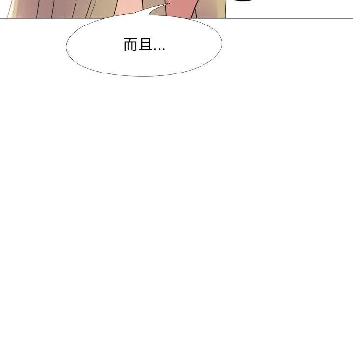 真人实境秀-第25話 - 图片 97