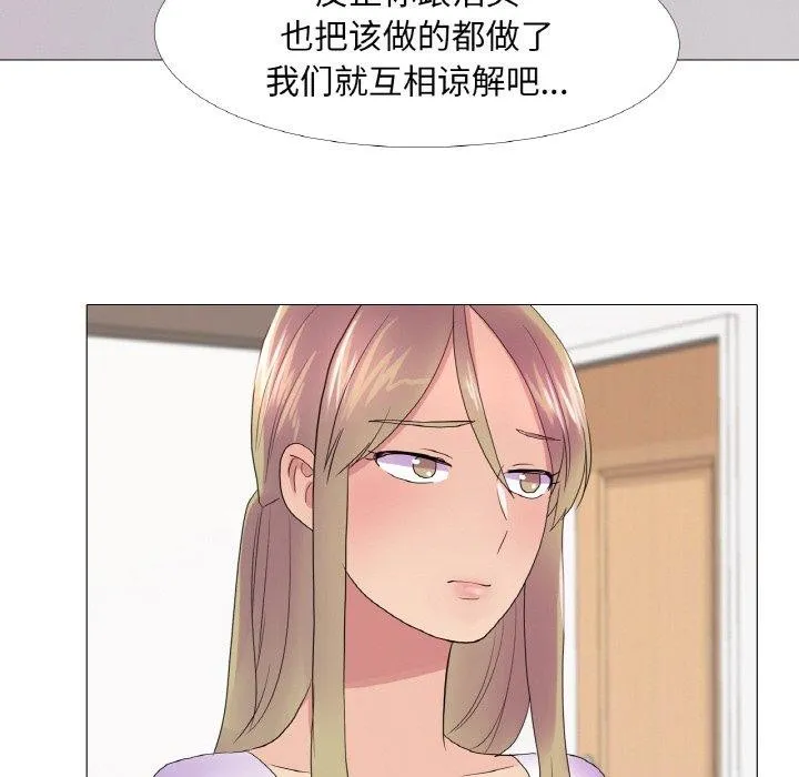 真人实境秀第25話