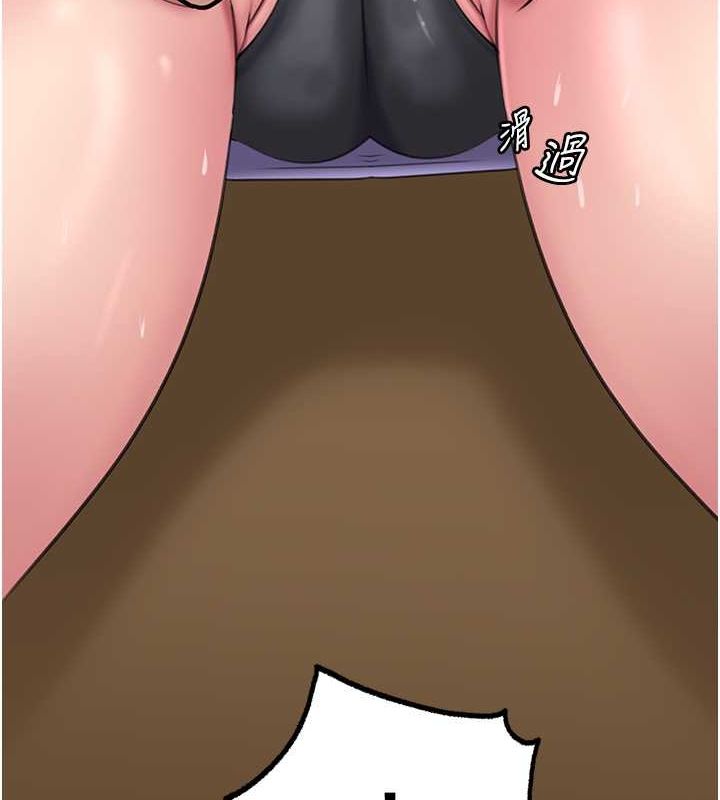 岳母为何那样第30話-拆穿岳母的偷窺癖