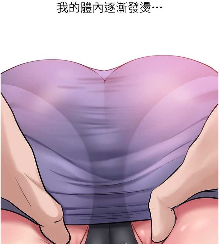 岳母为何那样第30話-拆穿岳母的偷窺癖