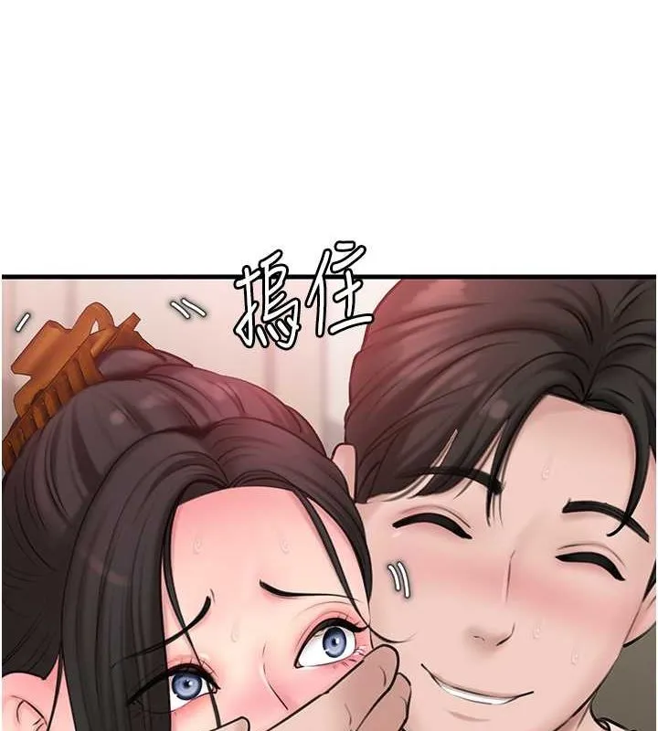 岳母為何那樣第30話-拆穿岳母的偷窺癖
