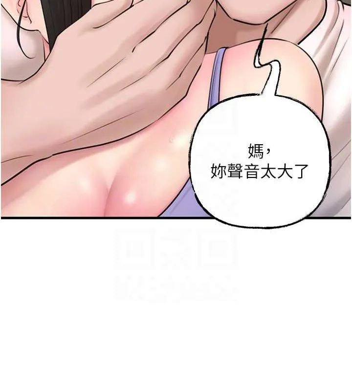 岳母为何那样-第30話-拆穿岳母的偷窺癖 - 图片 28