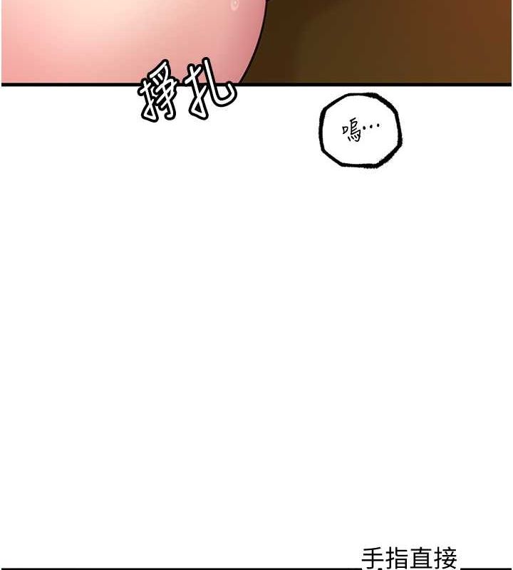 岳母为何那样第30話-拆穿岳母的偷窺癖