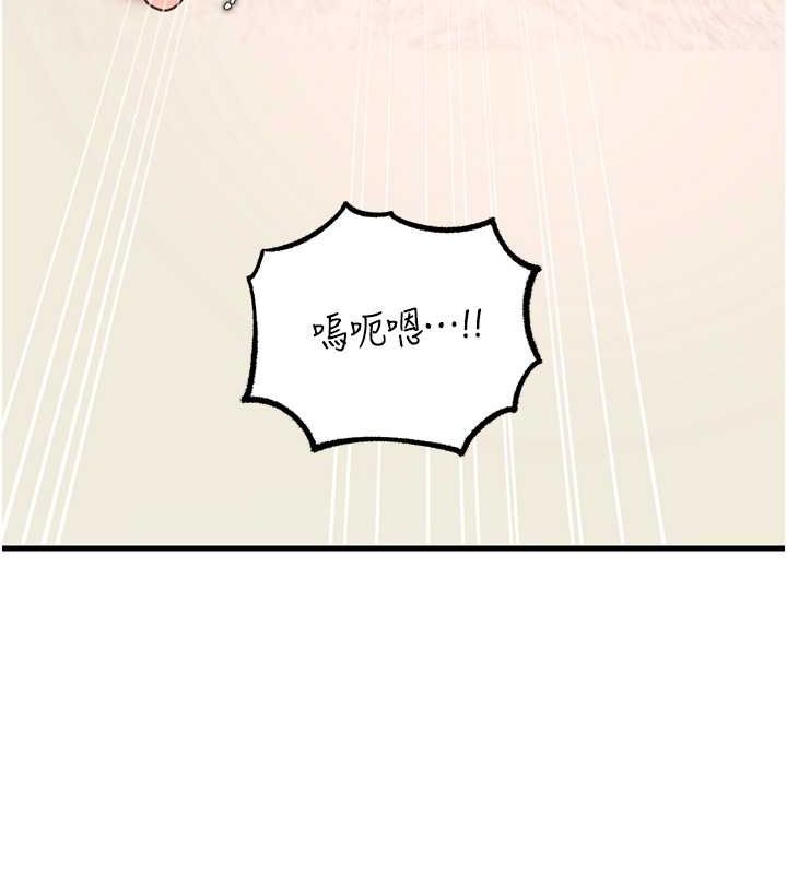 岳母為何那樣第30話-拆穿岳母的偷窺癖