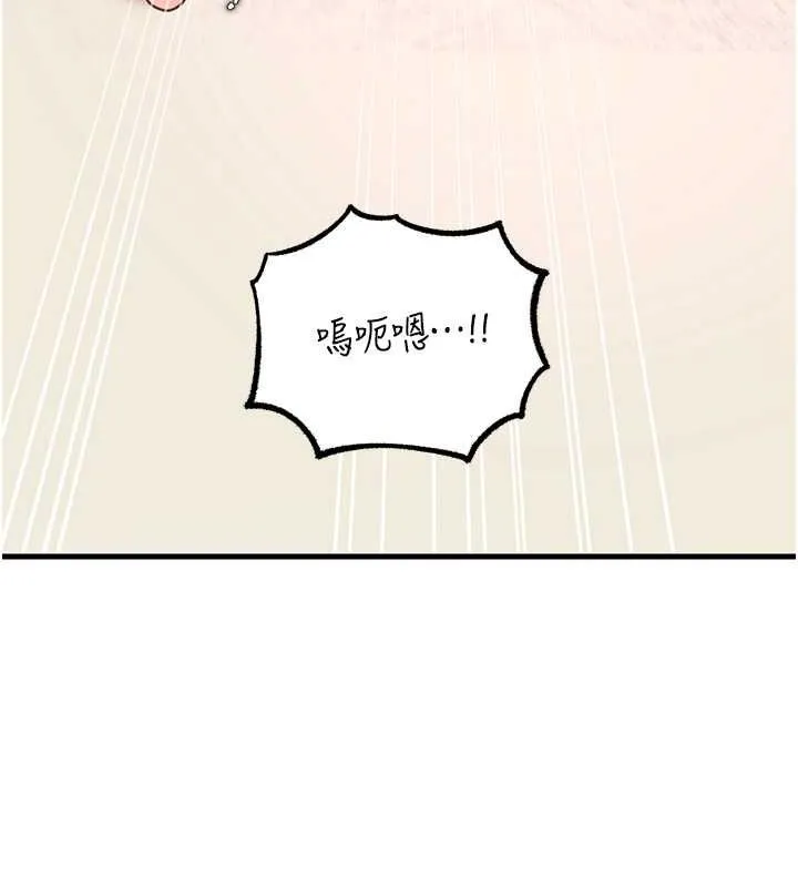 岳母為何那樣第30話-拆穿岳母的偷窺癖