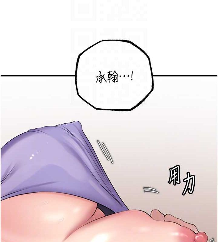 岳母為何那樣第30話-拆穿岳母的偷窺癖