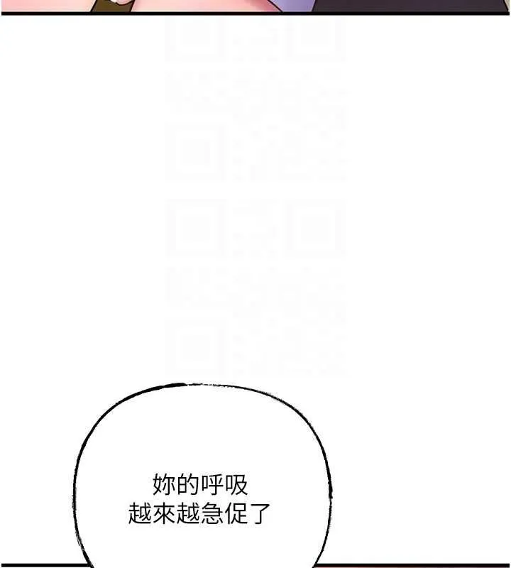 岳母为何那样-第30話-拆穿岳母的偷窺癖 - 图片 90