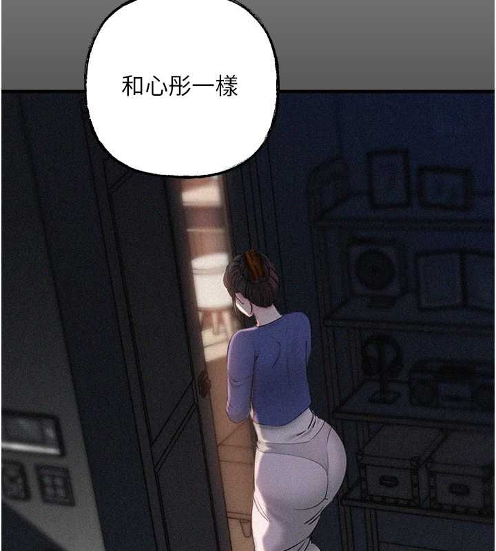 岳母為何那樣第30話-拆穿岳母的偷窺癖