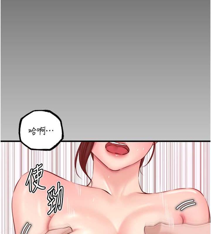 岳母為何那樣第30話-拆穿岳母的偷窺癖