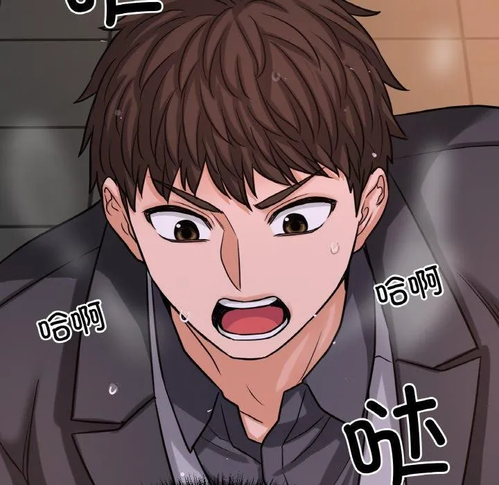 我的女王第49話