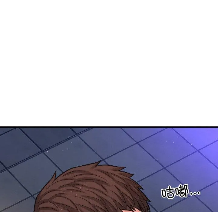我的女王第49話