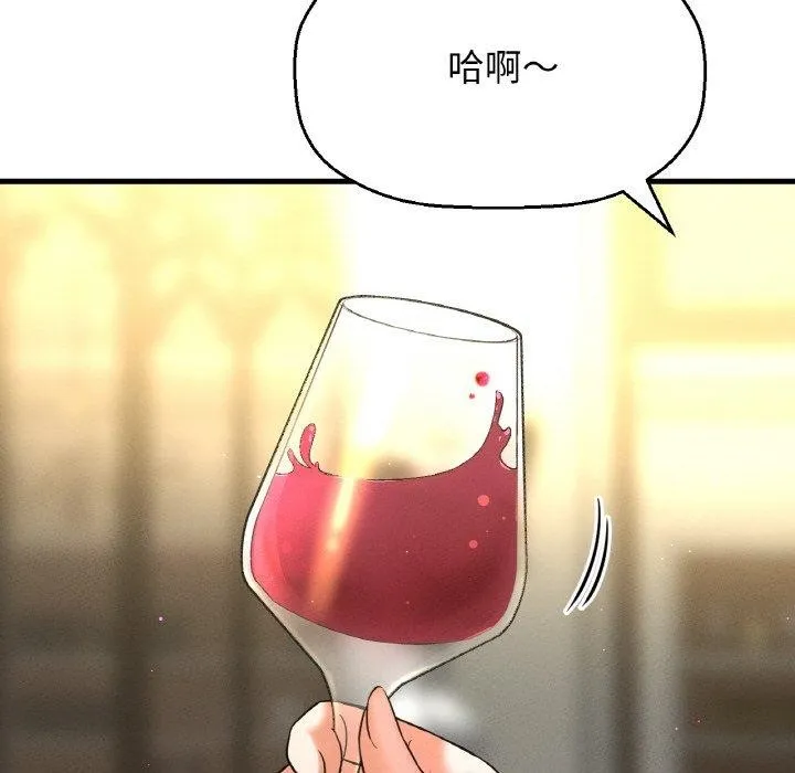 我的女王第49話