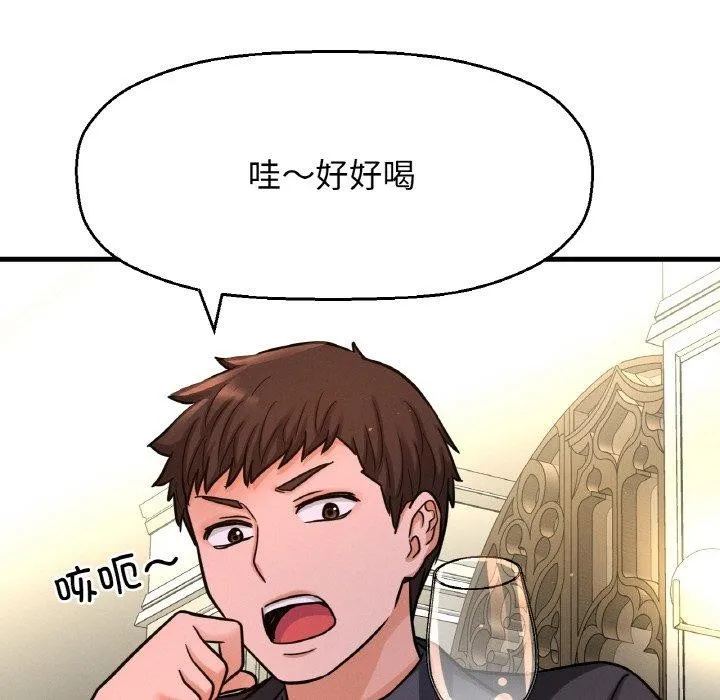我的女王第49話