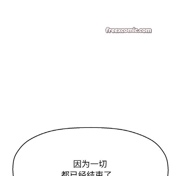 我的女王第49話